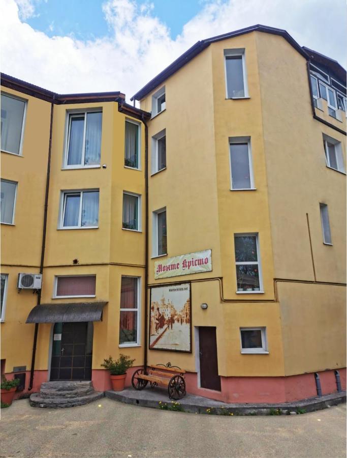 Monte-Kristo Hotel Каменец-Подольский Экстерьер фото